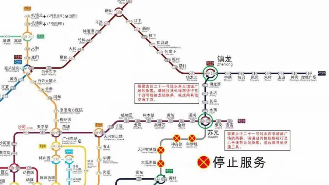 广州地铁最新使用指南详解