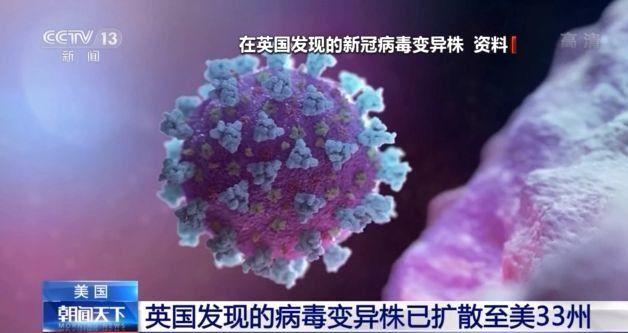 全球最新疫情动态，新冠病毒的全球扩散与应对策略