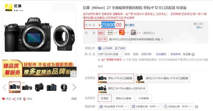 尼康最新——记录温馨日常故事