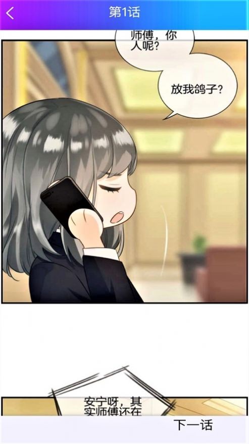 图书馆 第139页