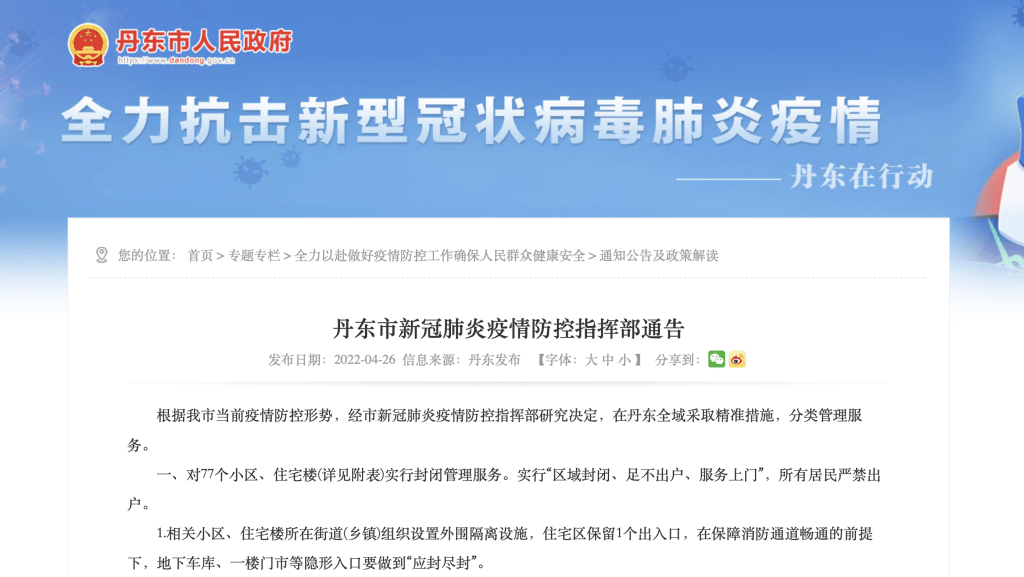 图书馆 第138页