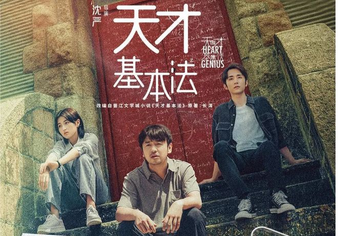 最新TVB剧观看指南，轻松追剧全攻略！