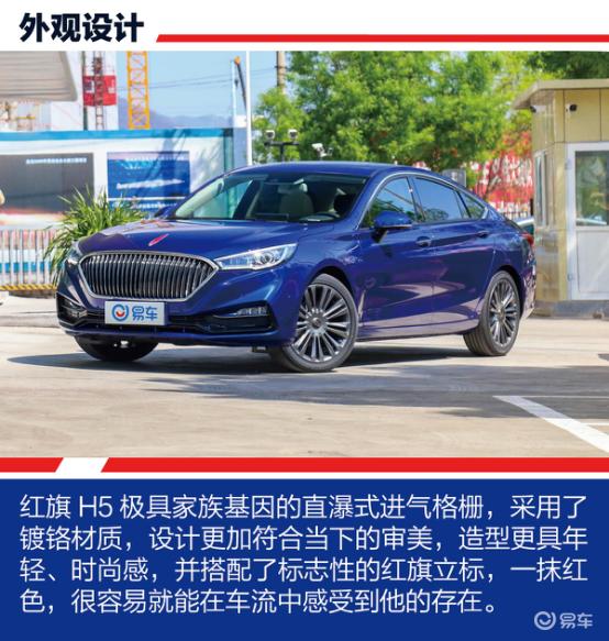 最新款哈弗H5，时代标杆，引领潮流之选