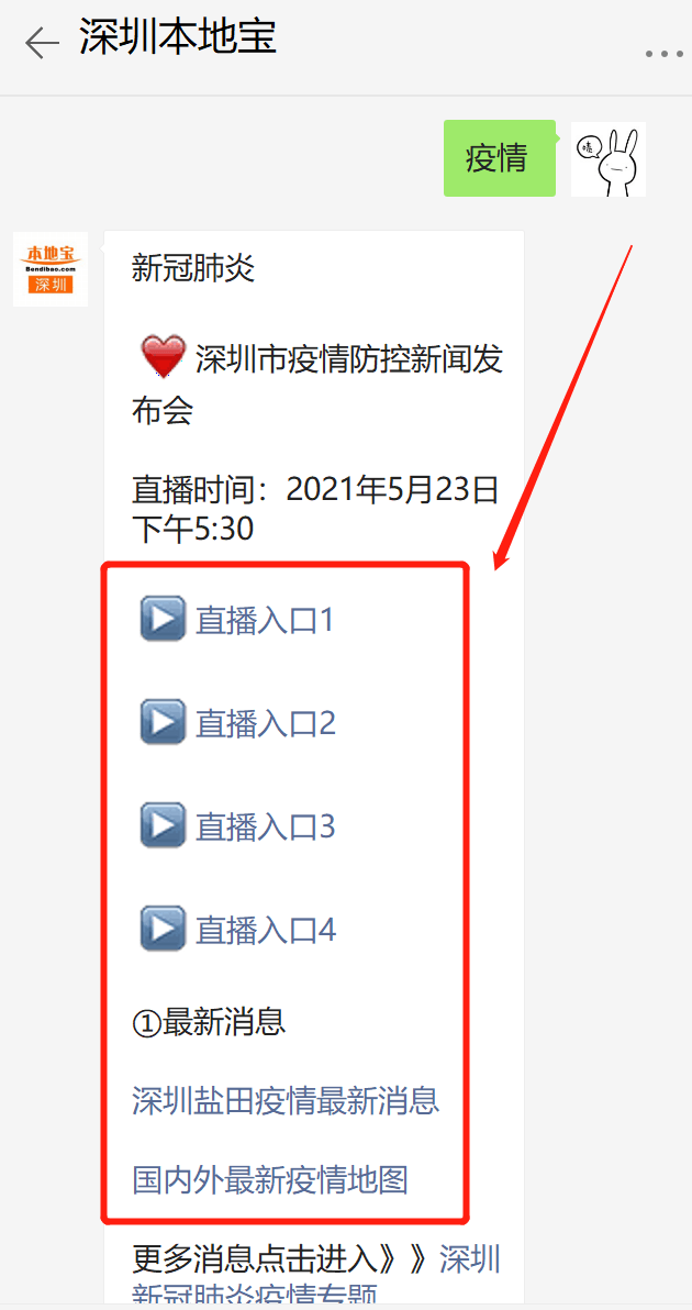 图书馆 第129页