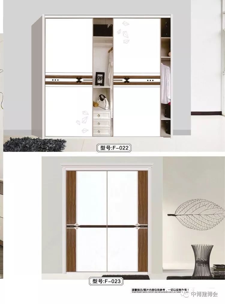 图书馆 第125页