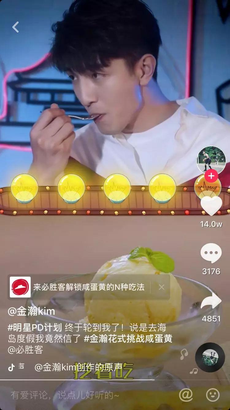 金瀚最新消息，多维度视角下的深度观点分析