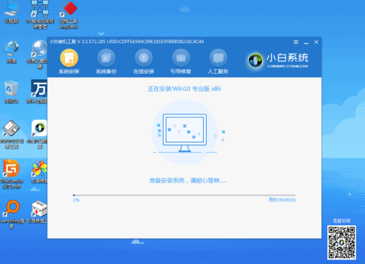 Win10最新版下载，与自然美景的浪漫之旅启动邀请