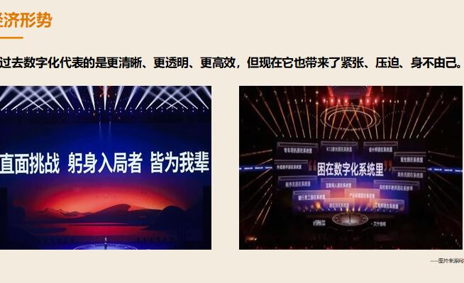 文化馆 第101页