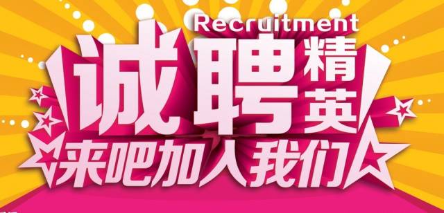 德宏招聘网最新招聘信息，理想工作等你来！