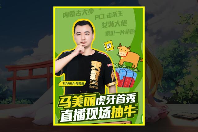 NBA东西部最新排名背后的故事，篮球与友情的盛宴开启