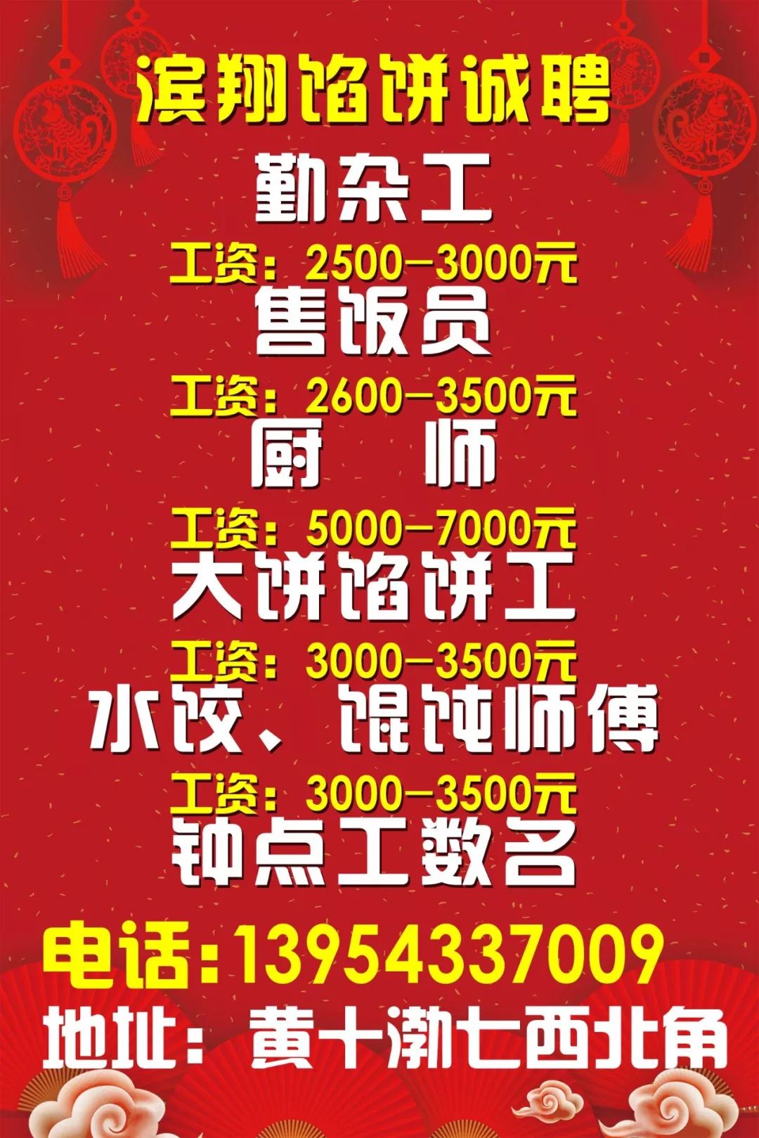 大邑最新招聘信息概览发布，求职者的福音！
