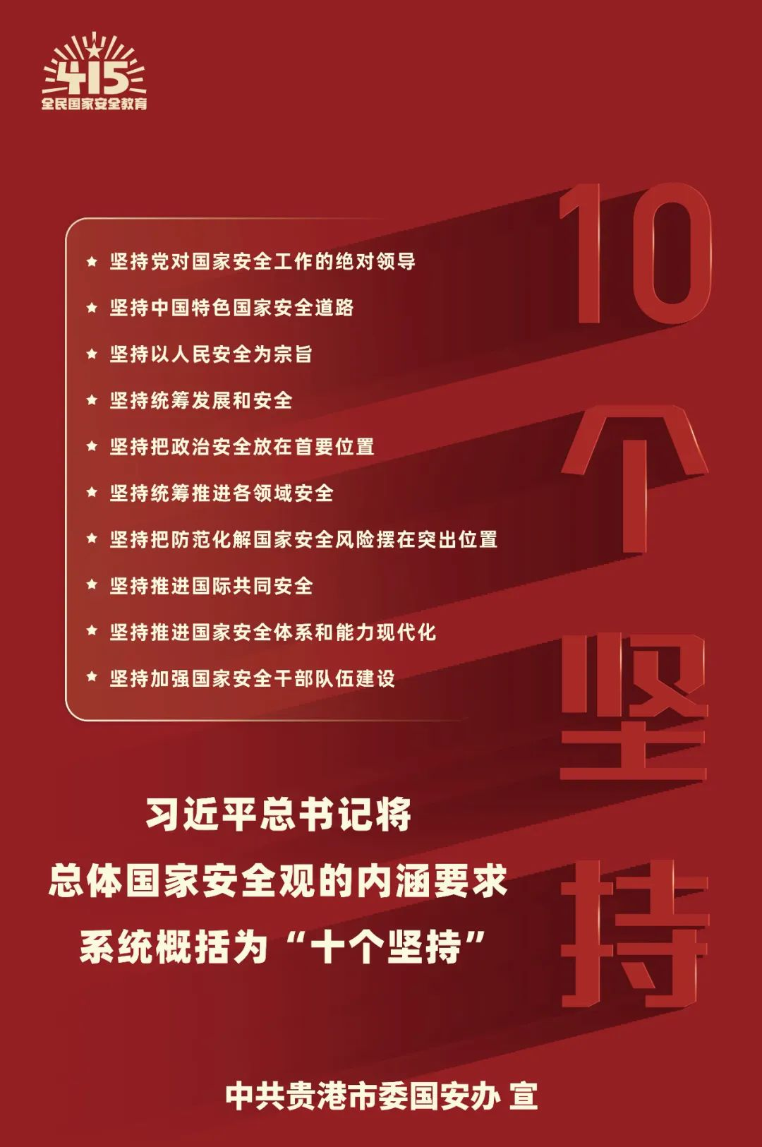 凉山招聘网最新招聘信息，时代脉搏下的招聘新篇章