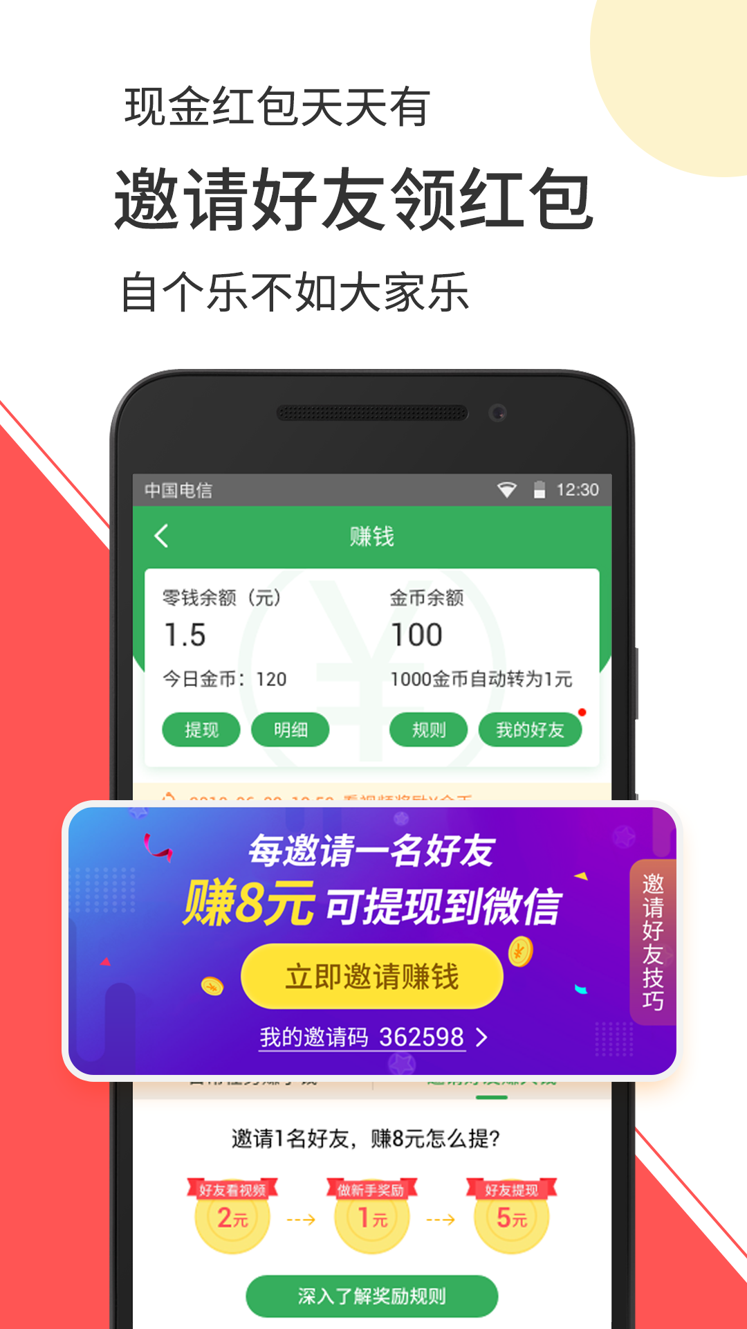 文化馆 第89页