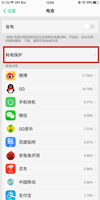 辽阳龙石风景 第86页