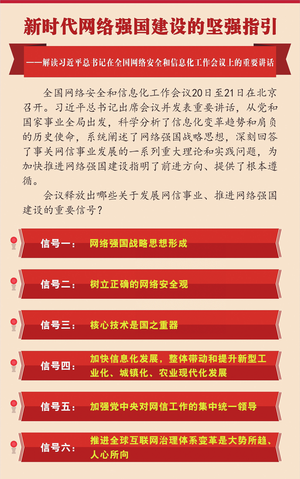 丰润最新招聘信息，时代的脉搏引领就业航标