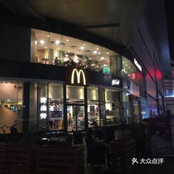 麦当劳最新优惠与小巷美食惊喜，探索美食之旅的双重享受！