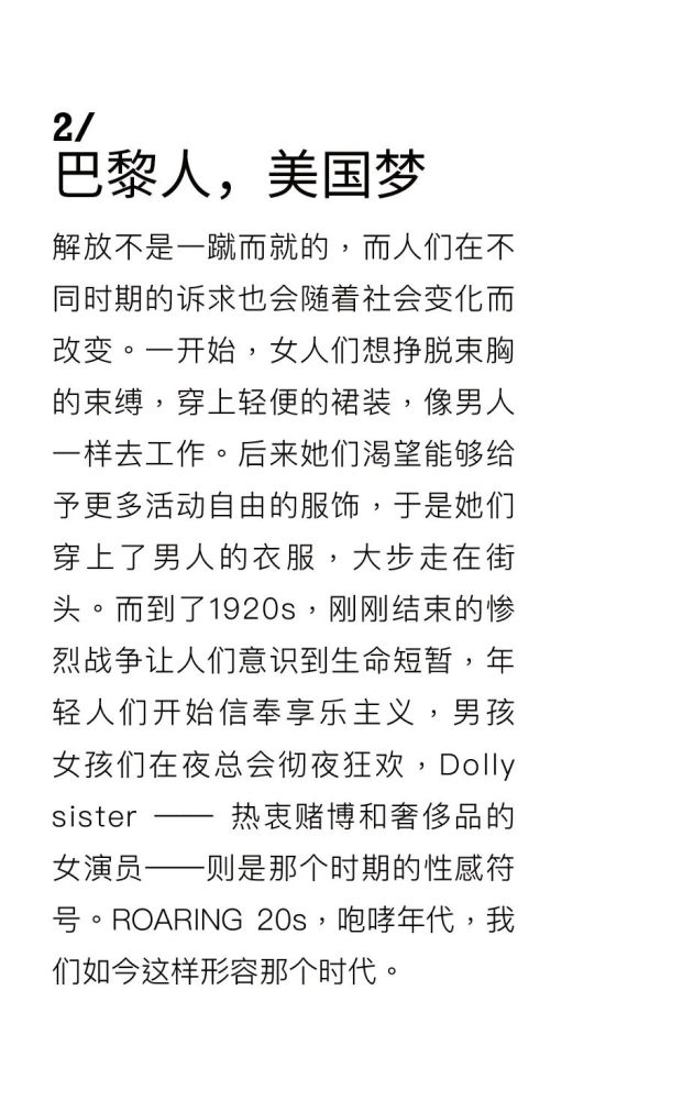 文化馆 第81页