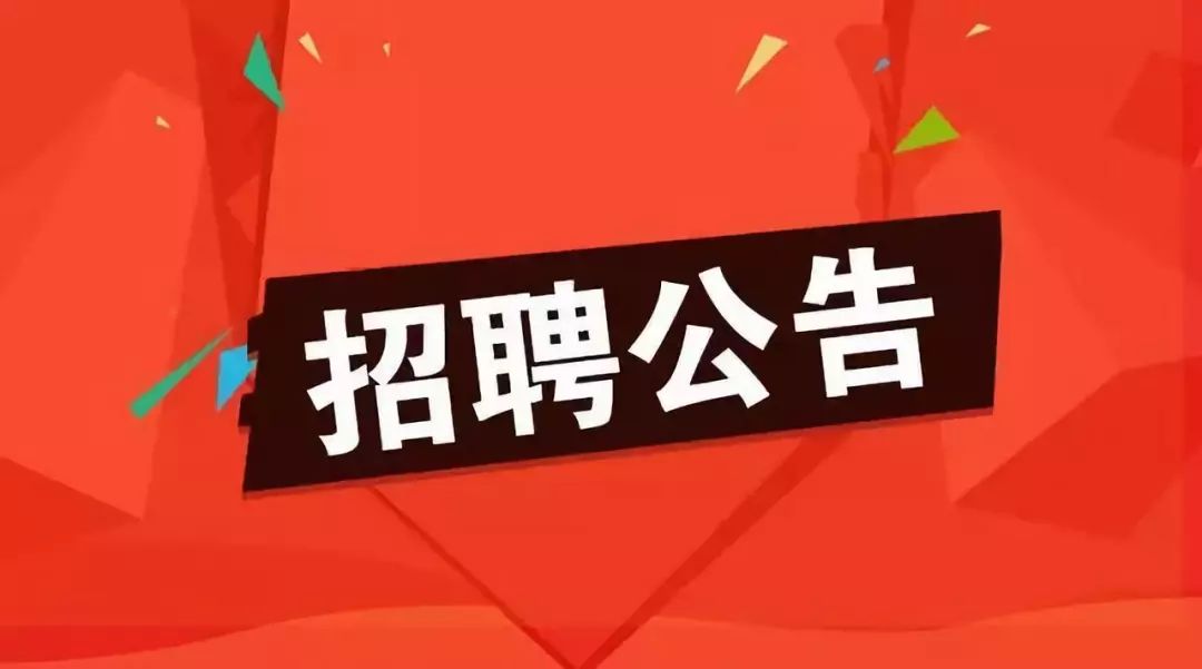 内乡招聘网最新招聘信息更新，理想工作等你来发现！
