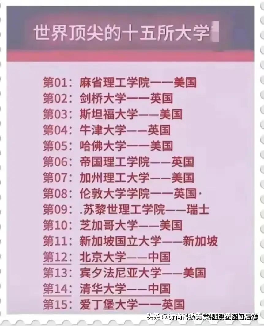 辽阳龙石风景 第77页