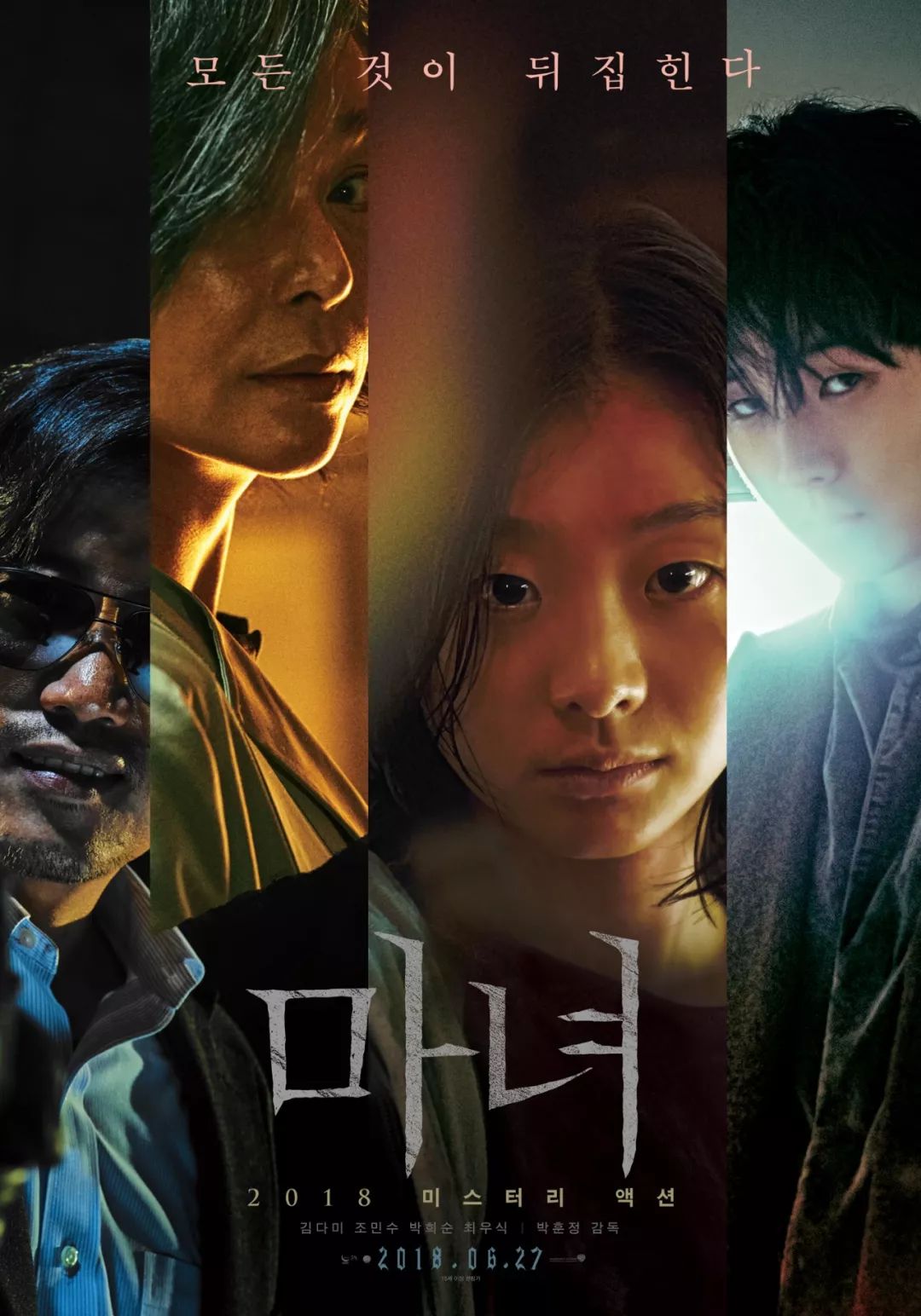 独家盘点，2018年不容错过的韩国电影盛宴！🌟🎬