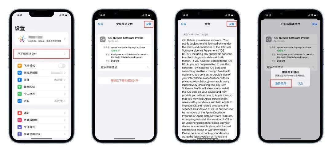苹果最新版本系统，让日常温馨有趣的新体验