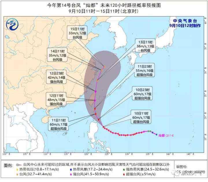 文化馆 第62页
