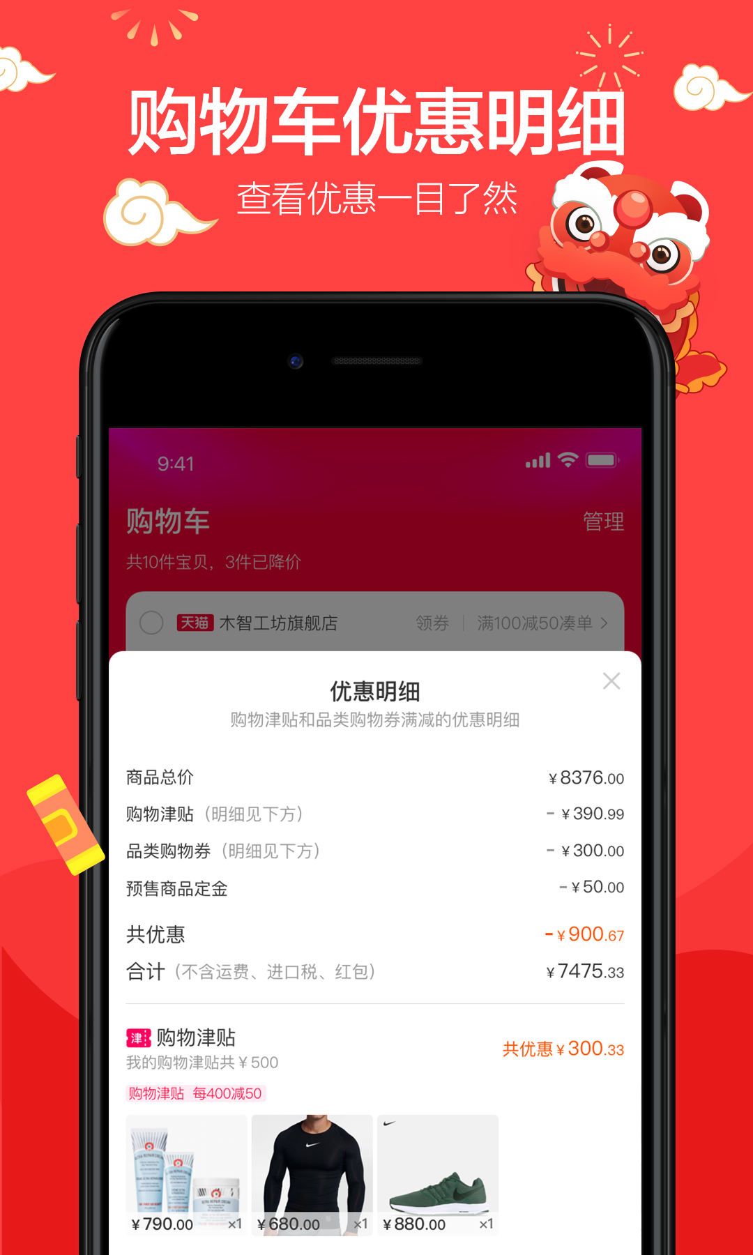辽阳龙石风景 第72页