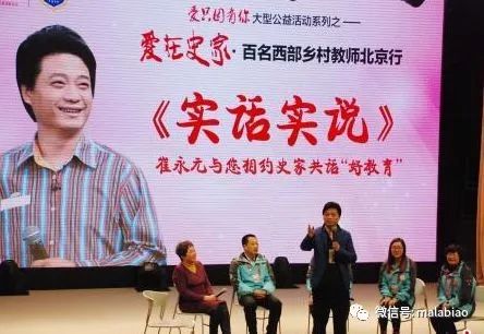 崔永元最新视频，文化与情感的巅峰盛宴！