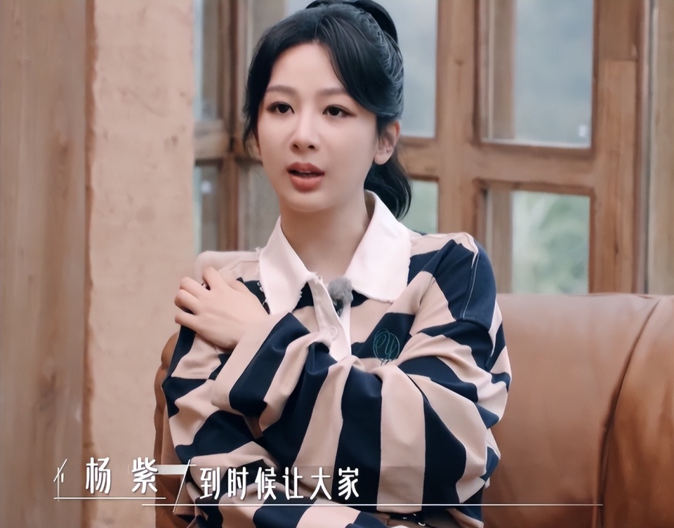 杨紫最新行程,杨紫最新行程一网打尽，近距离感受美好瞬间！