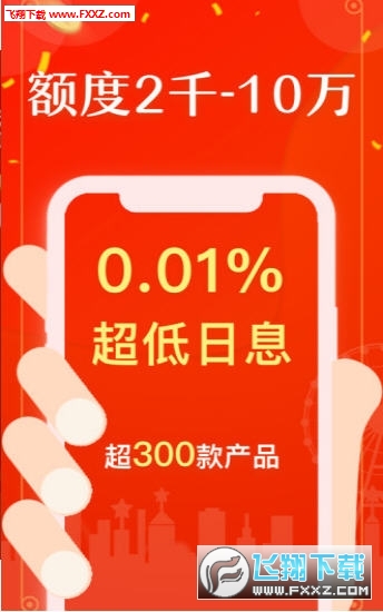 贷款最新口子探索，小巷中的秘密小店