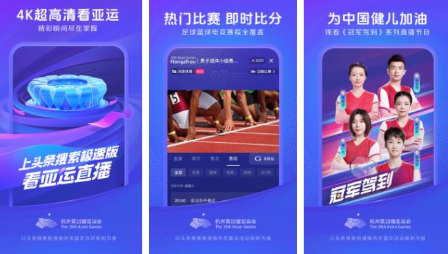 App最新版本，革新科技，重塑生活体验