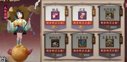 图书馆 第46页