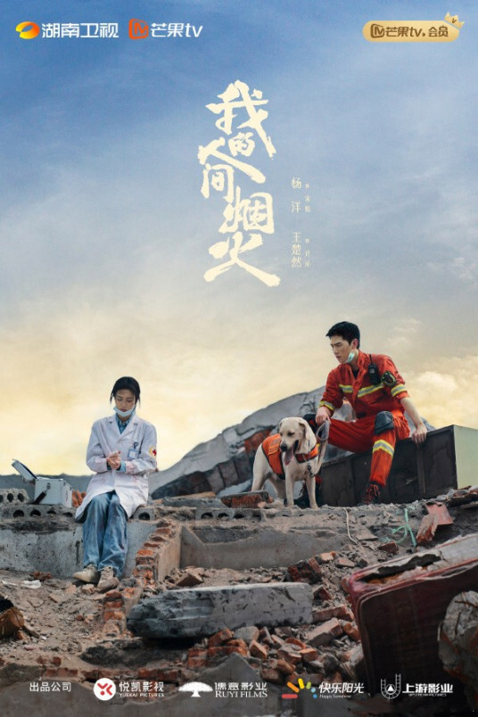最新热播电视剧排行榜，自然美景的治愈之旅探索季
