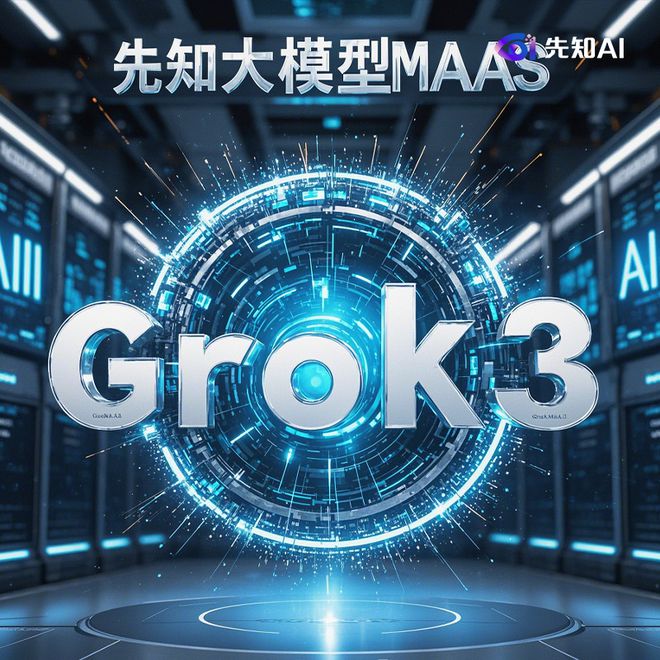 最新高科技头像产品引领革命性体验，科技魅力尽显——头像革命新篇章