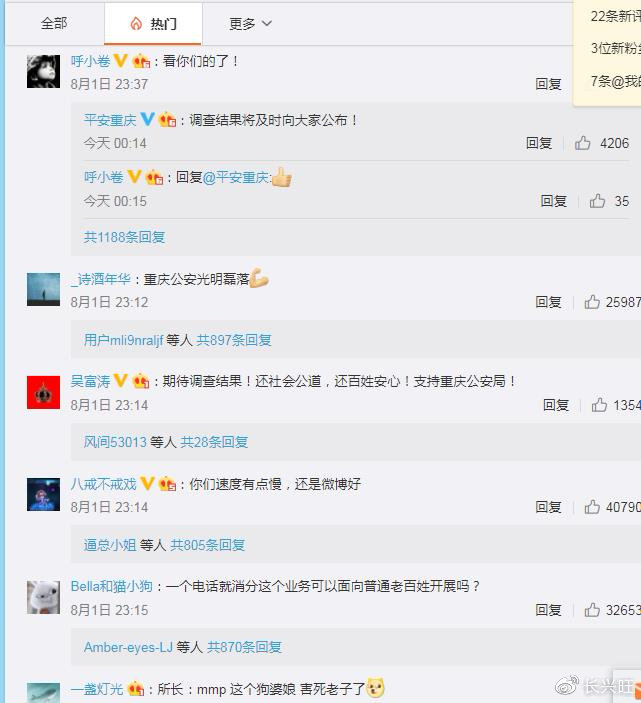 图书馆 第39页