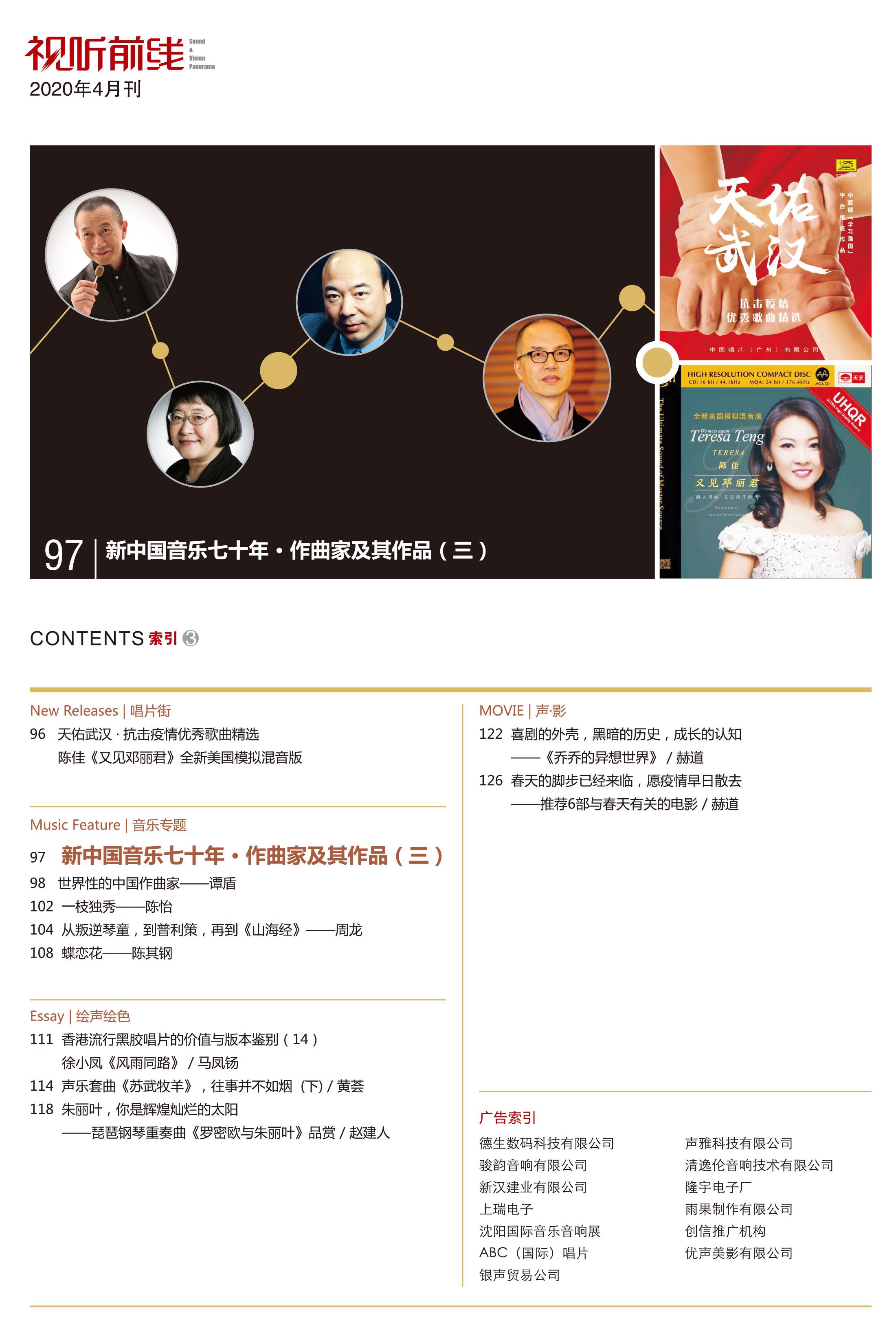 宅家尽享视听盛宴，最新电视在线直播带你飞！