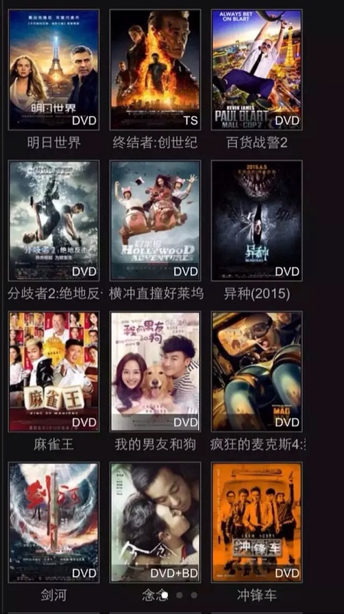 图书馆 第34页
