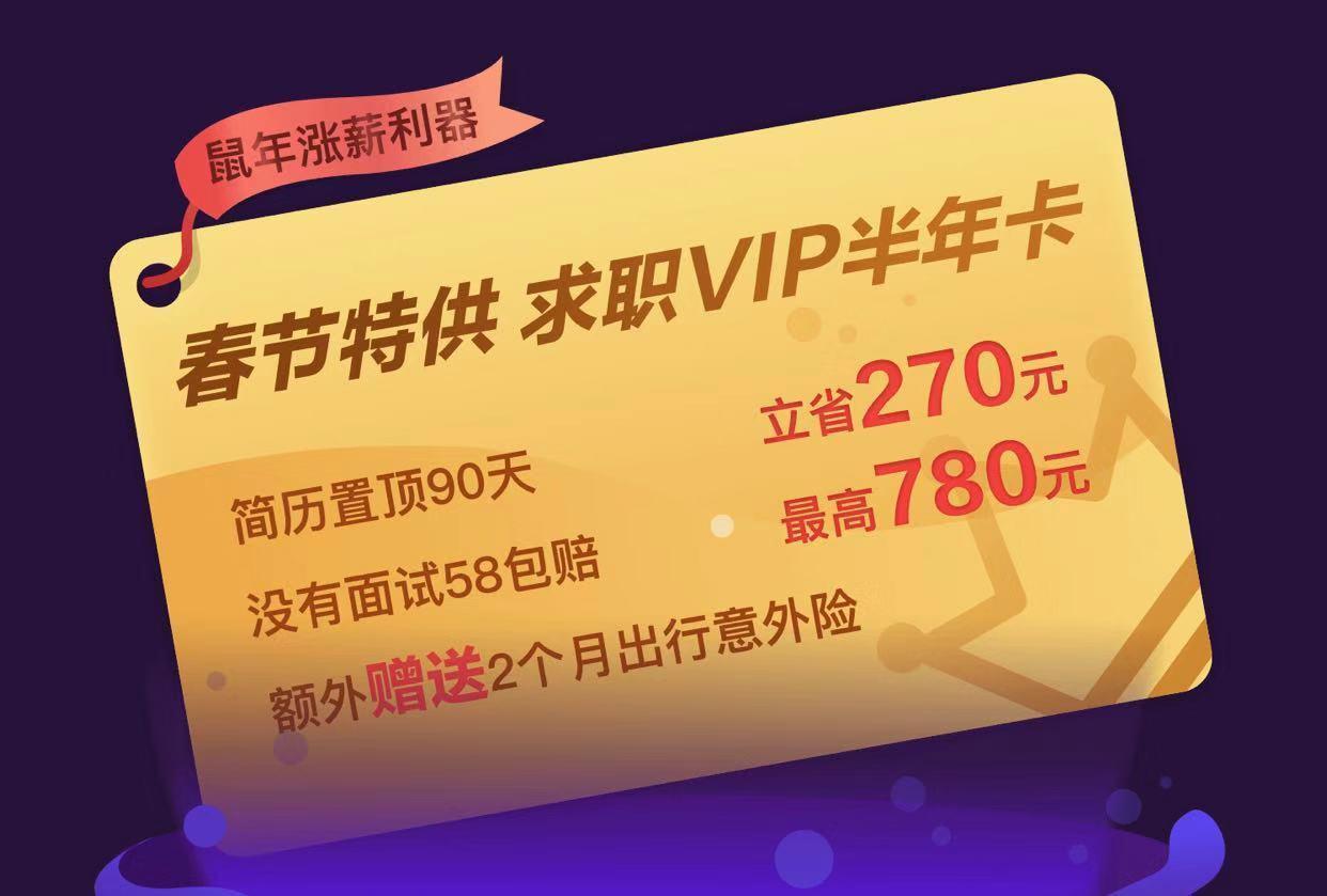 58最新招聘，求职与招聘的新选择