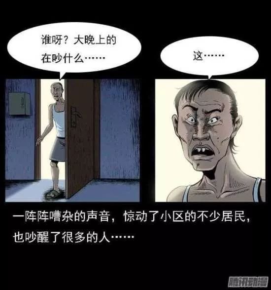 图书馆 第32页