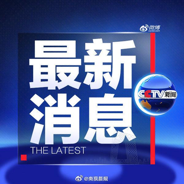 🔥死亡最新消息揭秘，不容错过！
