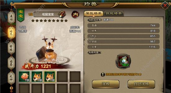 图书馆 第31页
