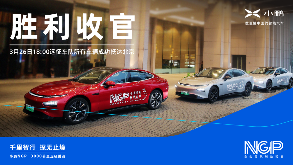 最新高科技汽车产品介绍，驾驭未来，探索极致生活