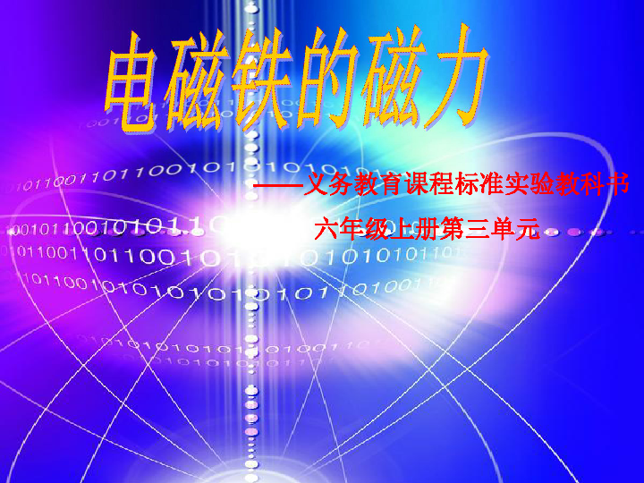 文化馆 第30页
