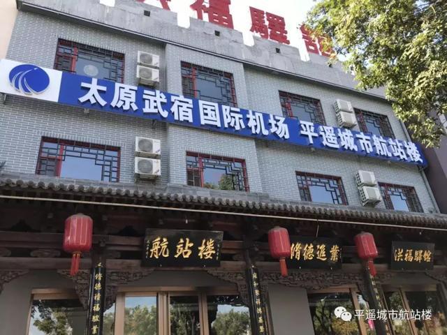 机场招聘最新信息，开启飞翔人生的机遇之门