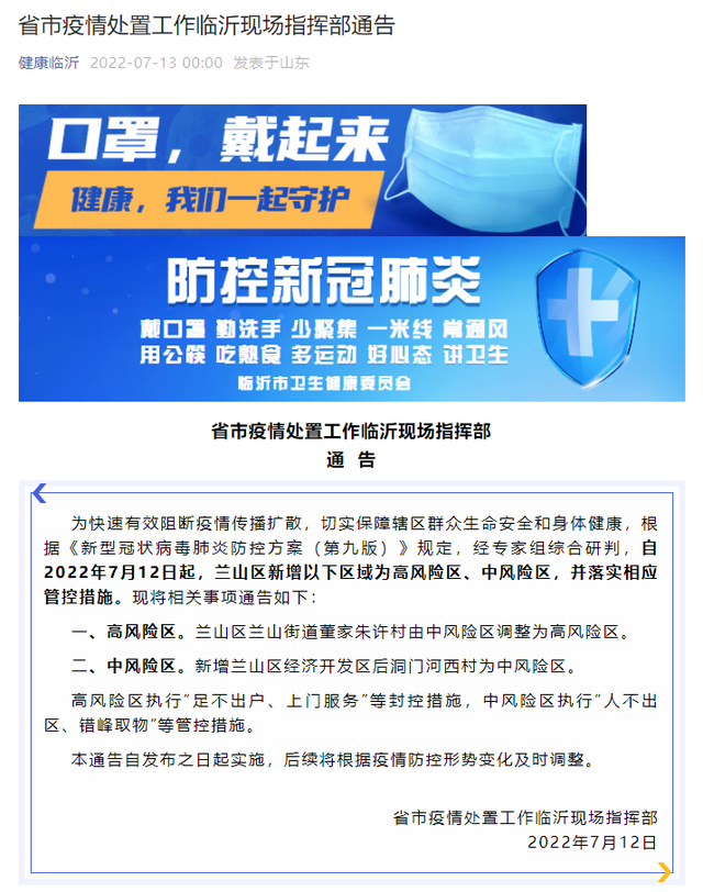 图书馆 第26页