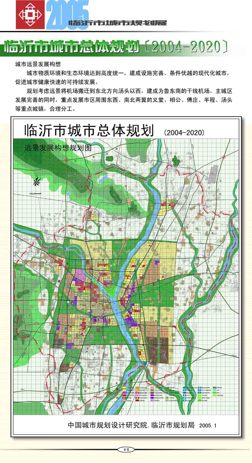 图书馆 第21页