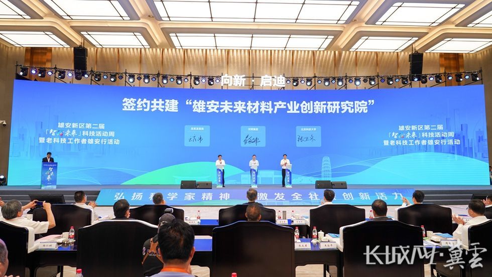 保定市科技新品亮相，开启未来生活新篇章！