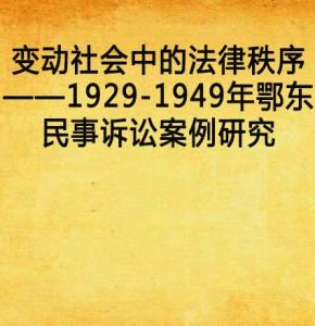 安小柠最新小说，知识的力量与变化之美——励志之旅的幽默指南