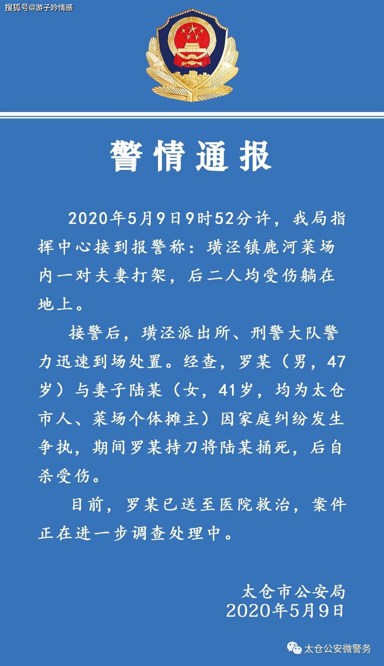 太仓鹿河最新招聘信息，变化中的学习之旅，启航你的职业未来之路
