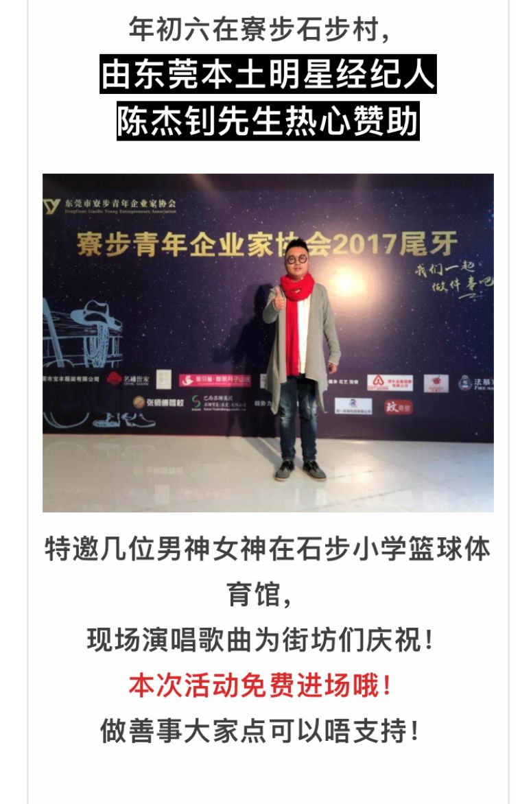 潘福仁最新消息揭秘，传奇人物的最新动态更新